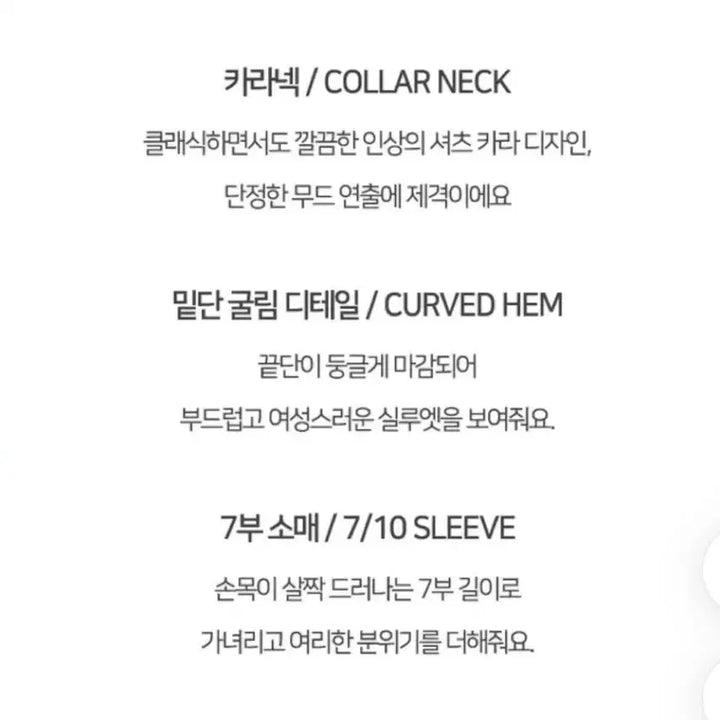 [BUNJANG] 새상품)클래식블랑 셔링 볼륨 셔츠 / 새상품)클래식블랑 셔링 볼륨 셔츠