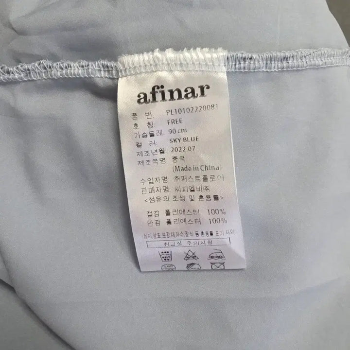 [BUNJANG] afinar 롱 원피스 F / afinar 롱 원피스 F