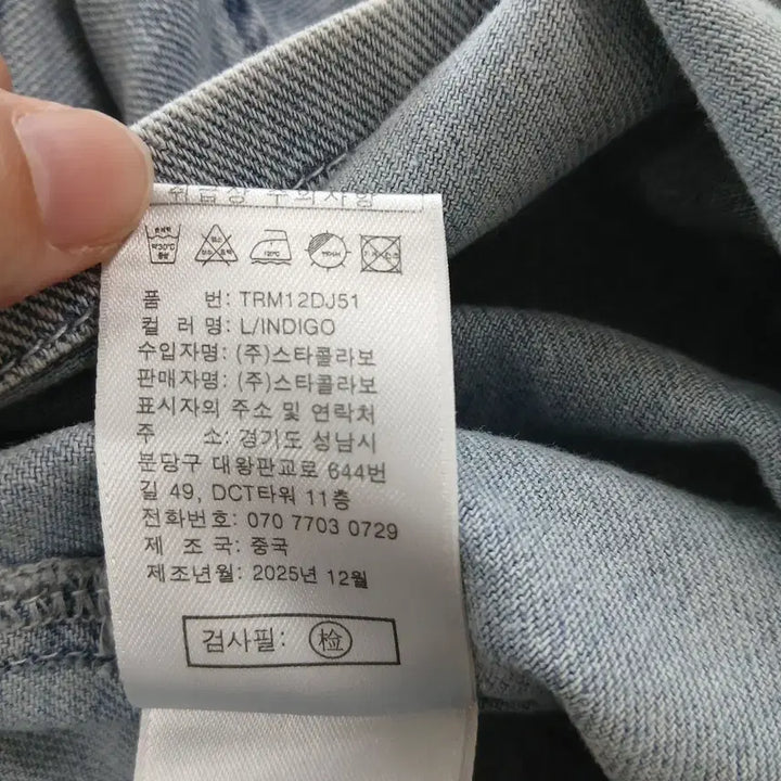 [BUNJANG] 트루릴리젼 데님 워크 자켓 블루 / 트루릴리젼 데님 워크 자켓 블루