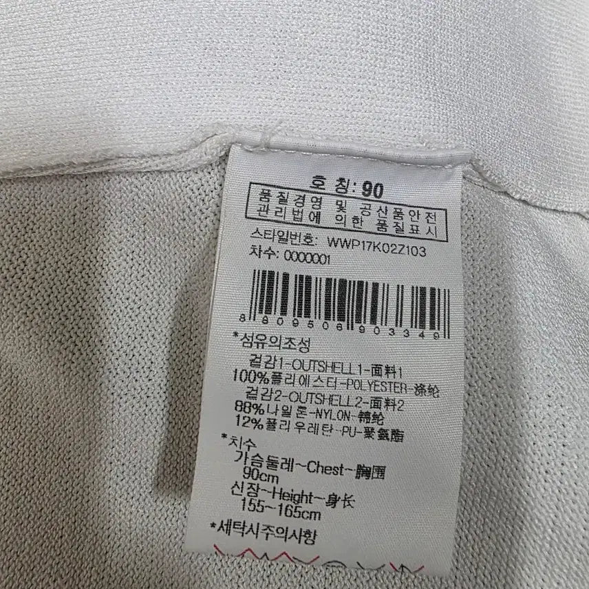[SOLD OUT] (무료배송)와이드앵글 여성 조끼