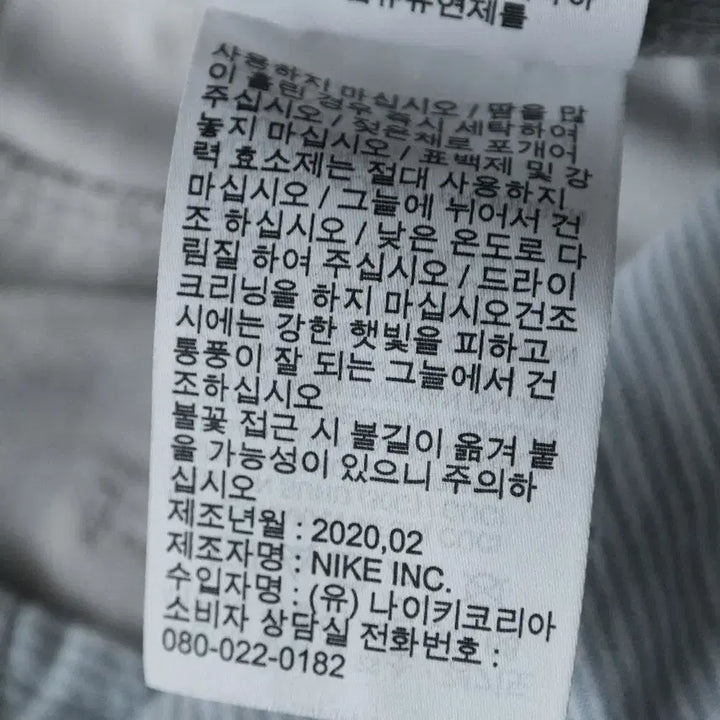 [BUNJANG] Nike Men&