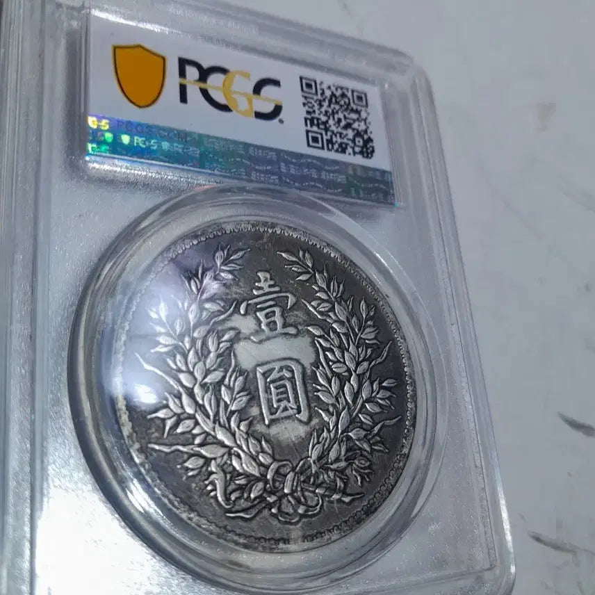[BUNJANG] Chinese Coin / 중국 주화