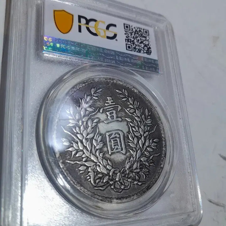 [BUNJANG] Chinese Coin / 중국 주화