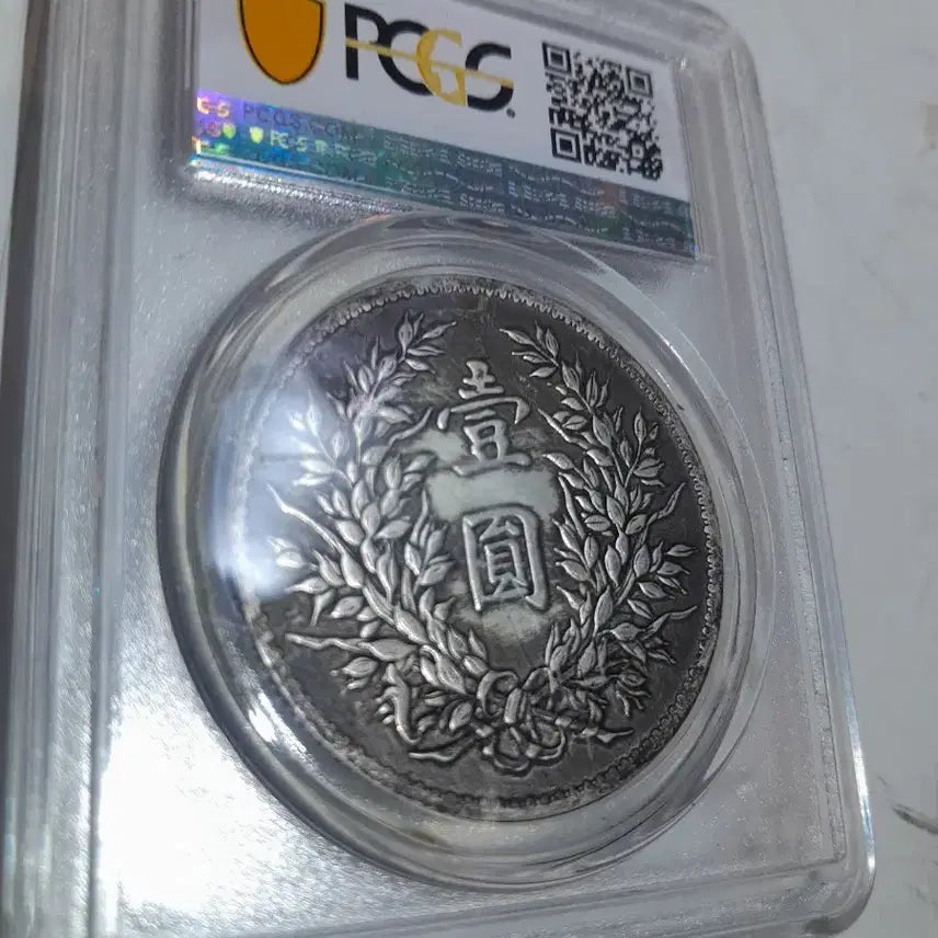[BUNJANG] Chinese Coin / 중국 주화