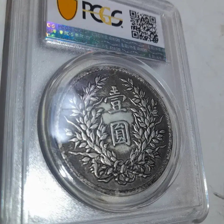 [BUNJANG] Chinese Coin / 중국 주화