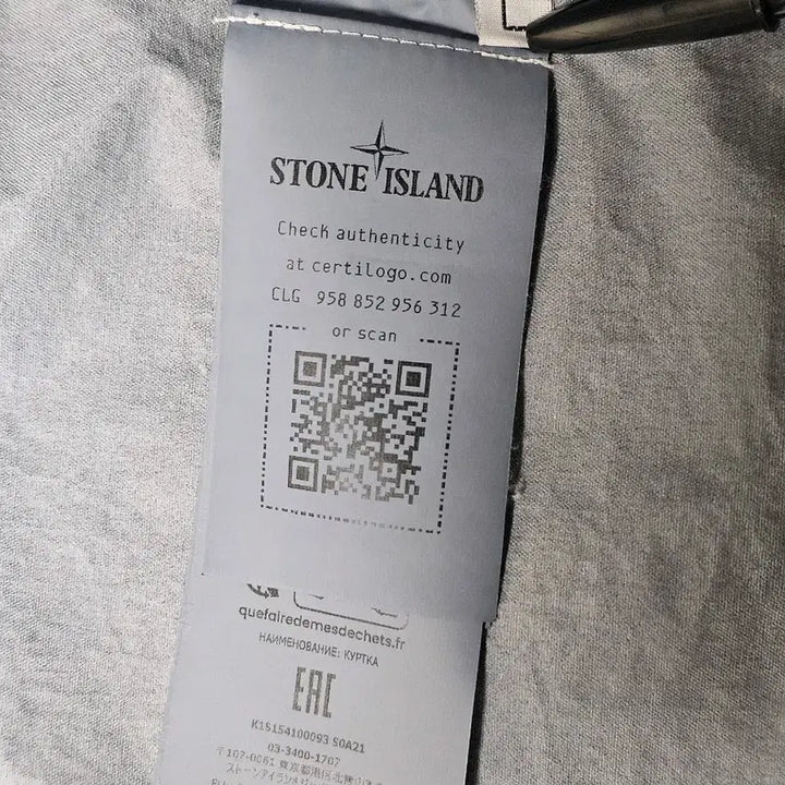 [SOLD OUT] 스톤아일랜드 멤브라나 3L TC 후드 자켓