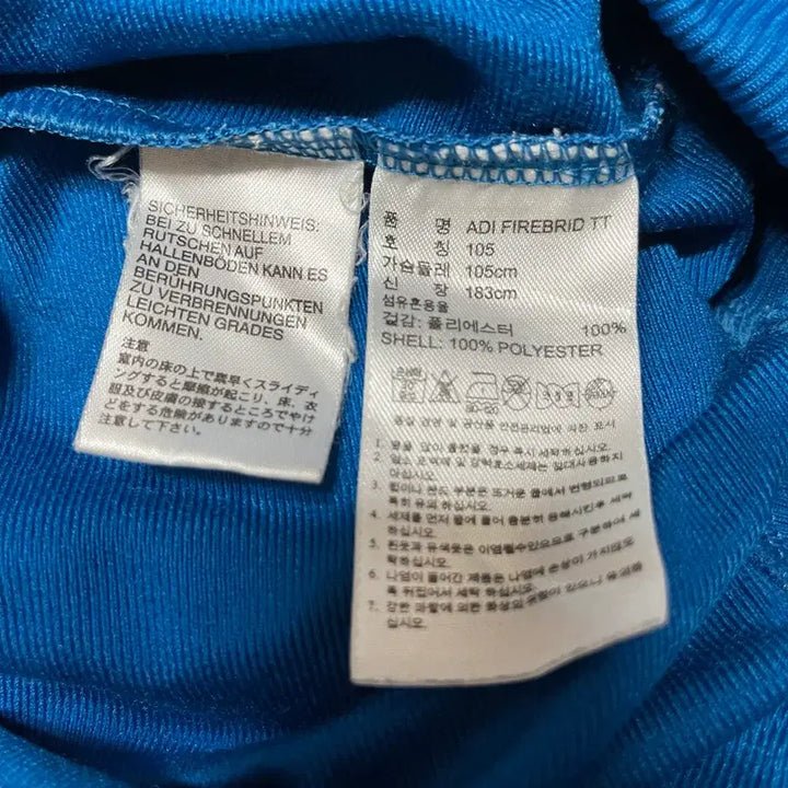 [SOLD OUT] 아디다스 구형 파이어버드 져지 105사이즈