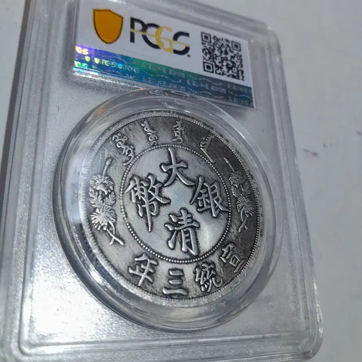 [SOLD OUT] 중국 주화