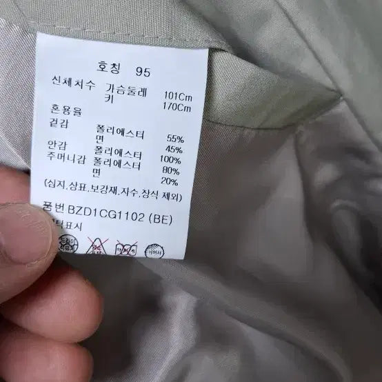 [BUNJANG] ANDZ Beige Hooded Trench Coat / 새상품) ANDZ 베이지 세미 오버 후드