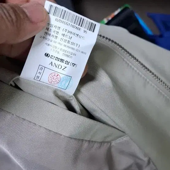 [BUNJANG] ANDZ Beige Hooded Trench Coat / 새상품) ANDZ 베이지 세미 오버 후드