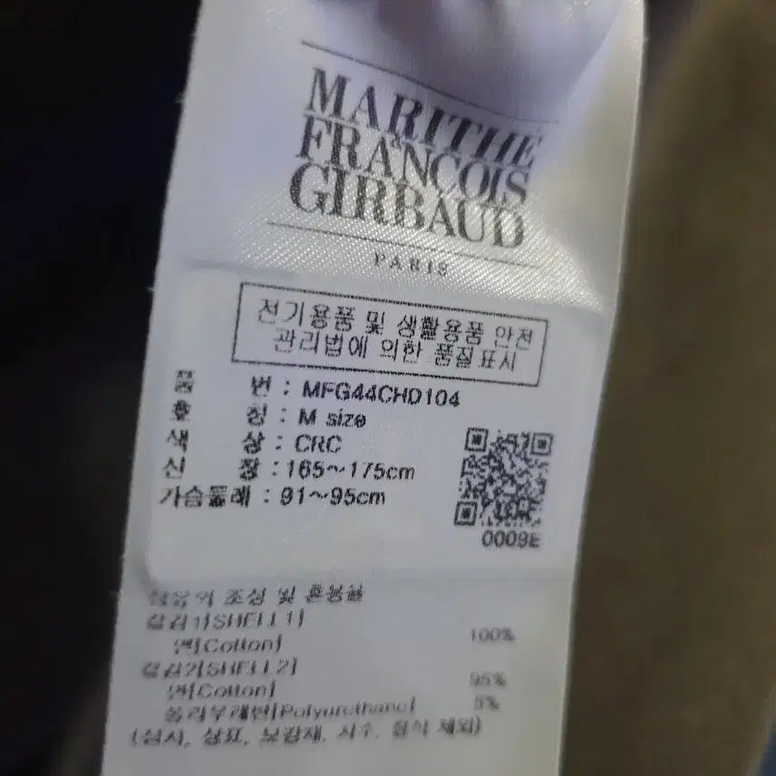 [BUNJANG] Marithe Francois Girbaud Seulgi Classic Logo Crop Hoodie Charcoal (M) / (슬기st) 마리떼프랑소와저버 클래식 로고 크롭 후드집업 차콜 (M)