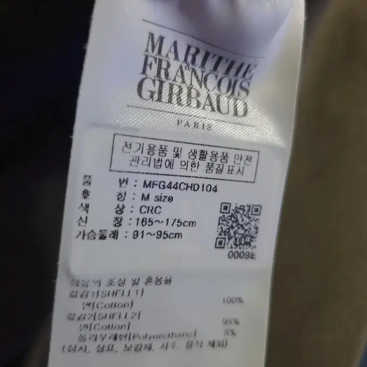 [BUNJANG] Marithe Francois Girbaud Seulgi Classic Logo Crop Hoodie Charcoal (M) / (슬기st) 마리떼프랑소와저버 클래식 로고 크롭 후드집업 차콜 (M)
