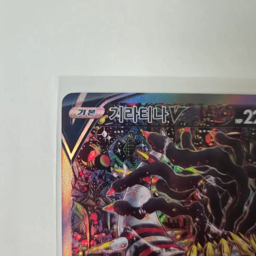 [SOLD OUT] 포켓몬카드 기라티나 V 특일 한글판 판매
