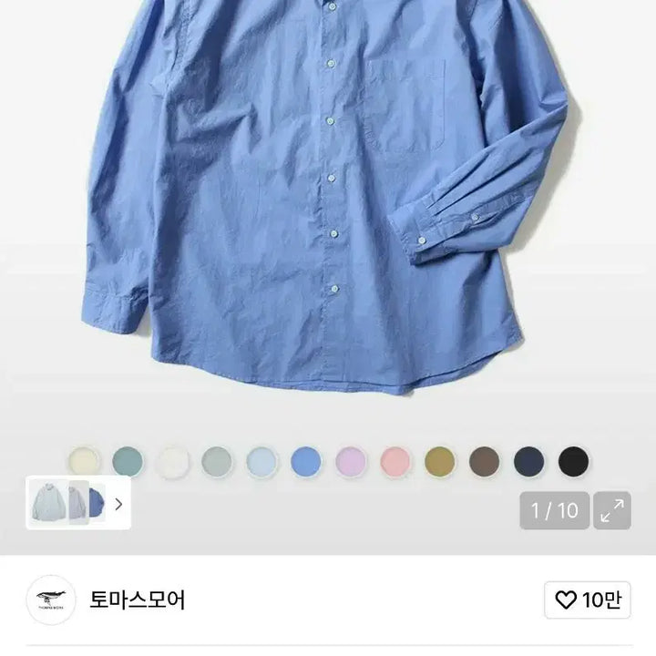 [BUNJANG] Thomas More Long Sleeve Shirt Blue (XL) / 토마스모어 페이퍼 긴팔셔츠 블루블루 (XL)