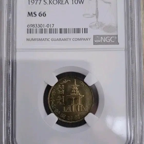 [BUNJANG] 1977 Korean 10 Won Coin NGC MS 66 Grade / 특년도 1977년 한국 10원 동전 NGC MS 66등급