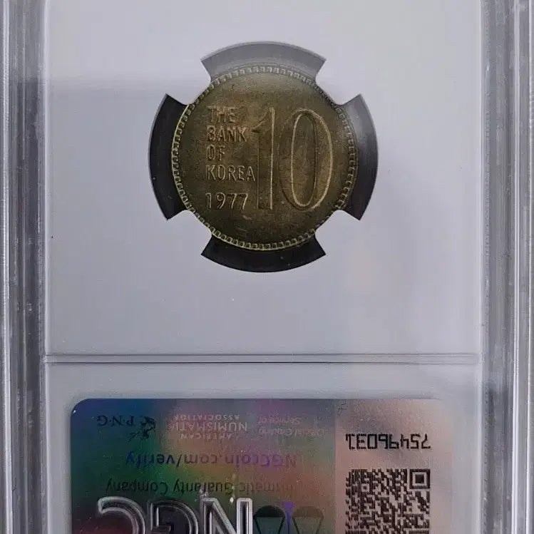 [BUNJANG] 1977 Korean 10 Won Coin NGC MS 66 Grade / 특년도 1977년 한국 10원 동전 NGC MS 66등급