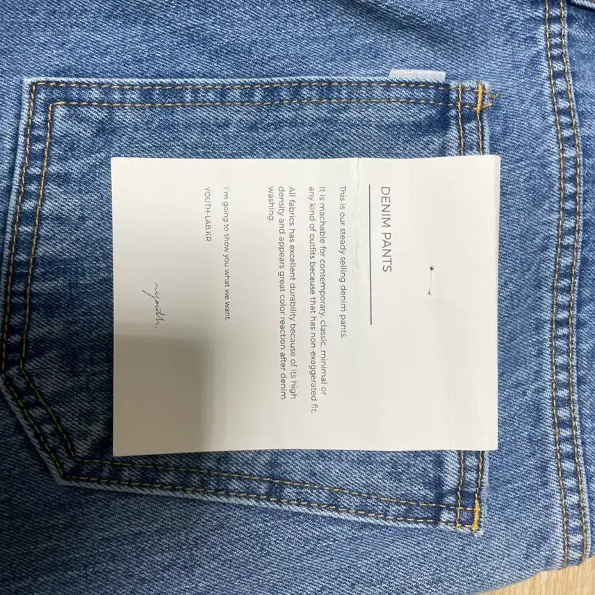 [BUNJANG] Youth Wide Denim Pants / youth 유스 와이드 데님 (wide denim pants)