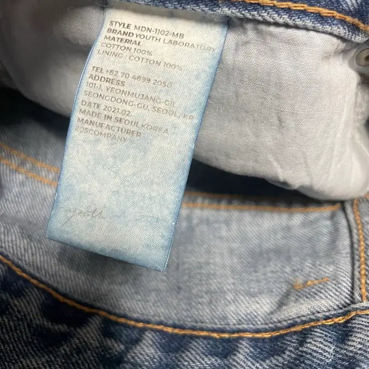 [BUNJANG] Youth Wide Denim Pants / youth 유스 와이드 데님 (wide denim pants)