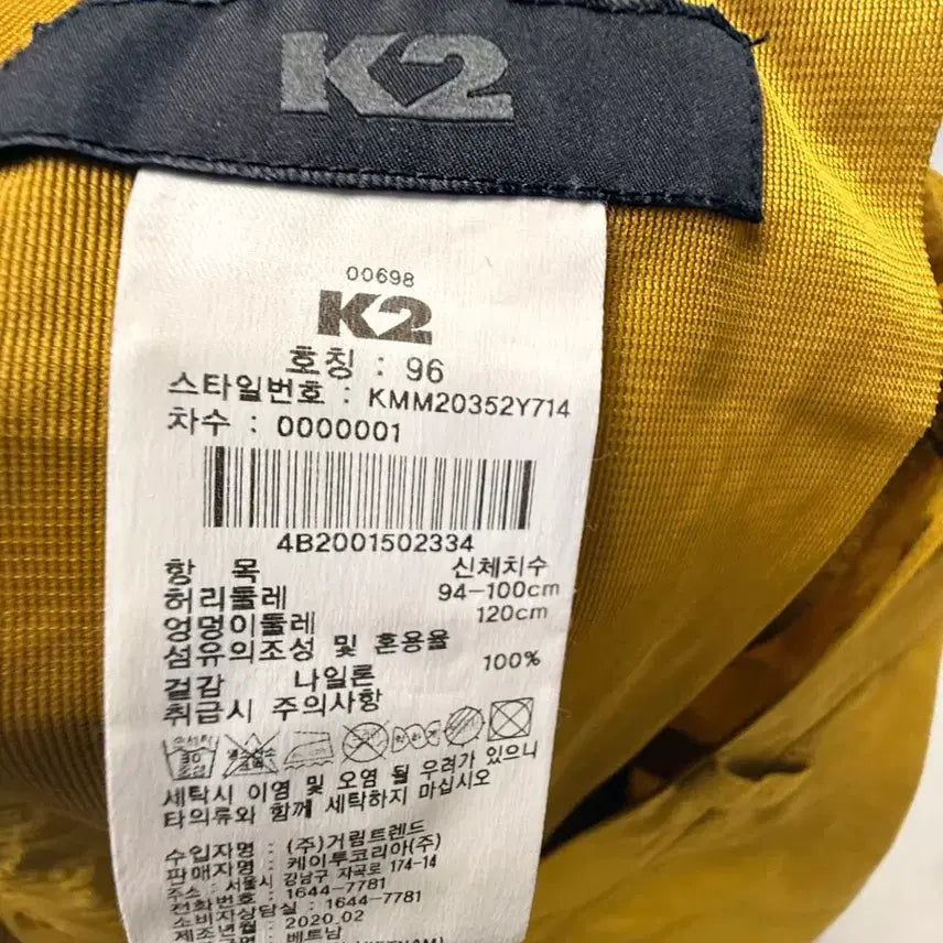 [BUNJANG] 머스타드 반바지 카고 스타일 K2 / 머스타드 반바지 카고 스타일 K2