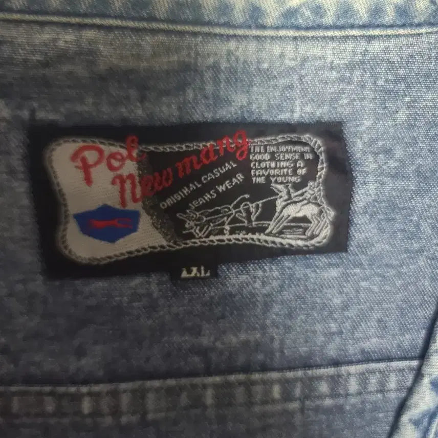 [BUNJANG] Pol Newman Vintage Denim Vest XXL / 폴뉴망 데님 조끼 XXL
