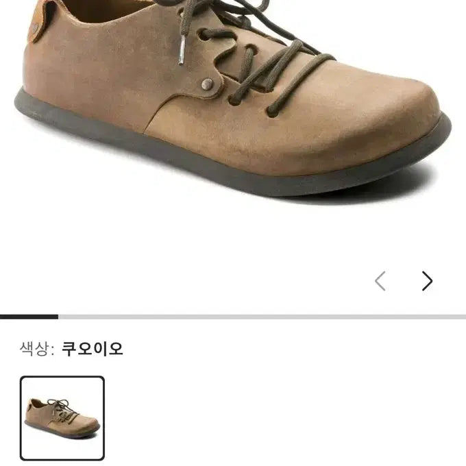 [BUNJANG] Birkenstock Montana Shoes / 버켄스탁 몬타나 (1회착용)