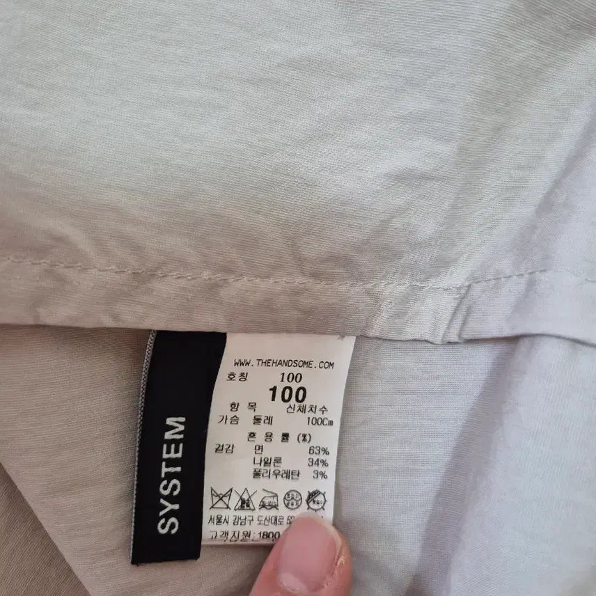 [BUNJANG] System Homme Shirt Jacket Size 100 / *시스템옴므 셔츠형 자켓 100 사이즈*