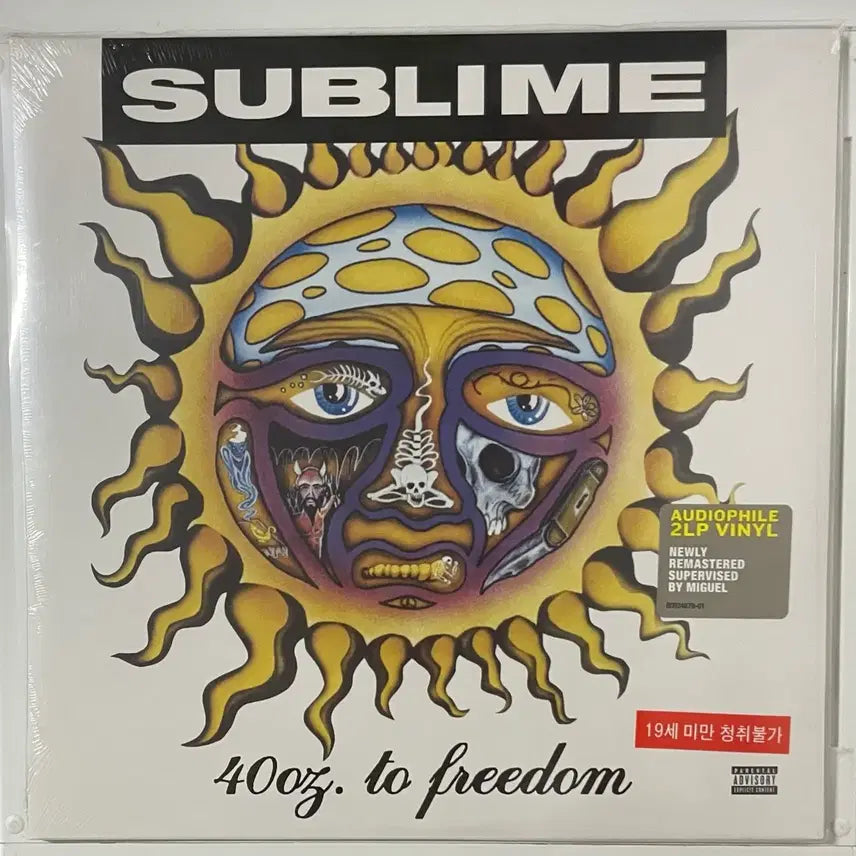 [BUNJANG] Sublime 3rd Album LP/CD Bundle Set (Sealed) / Sublime(서브라임)LP/CD