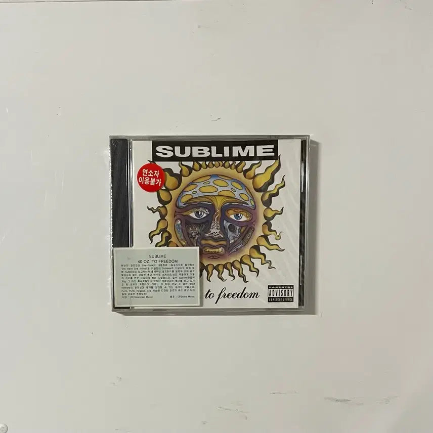 [BUNJANG] Sublime 3rd Album LP/CD Bundle Set (Sealed) / Sublime(서브라임)LP/CD