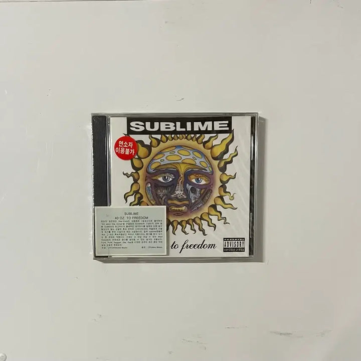 [BUNJANG] Sublime 3rd Album LP/CD Bundle Set (Sealed) / Sublime(서브라임)LP/CD