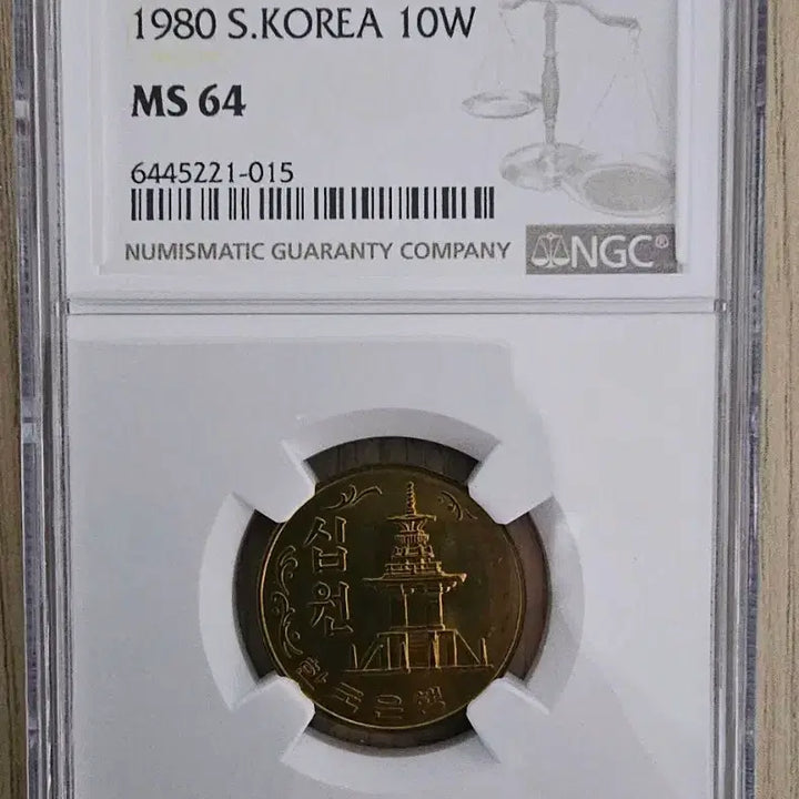 [BUNJANG] 1980 South Korea 10 Won Coin NGC MS 64 Graded / 1980년 한국 10원 동전 NGC MS 64등급