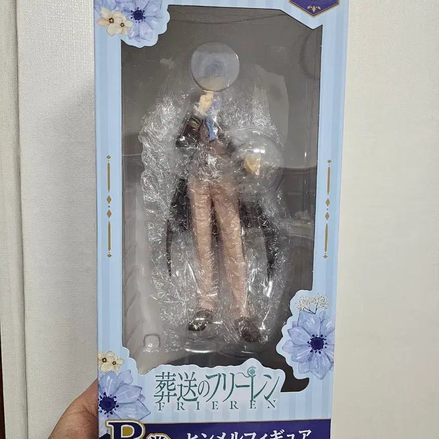 [BUNJANG] Frieren: Beyond Journey&