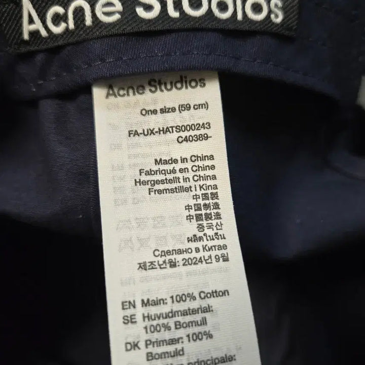 [BUNJANG] Acne Studios Ball Cap / 아크네 스튜디오 볼캡