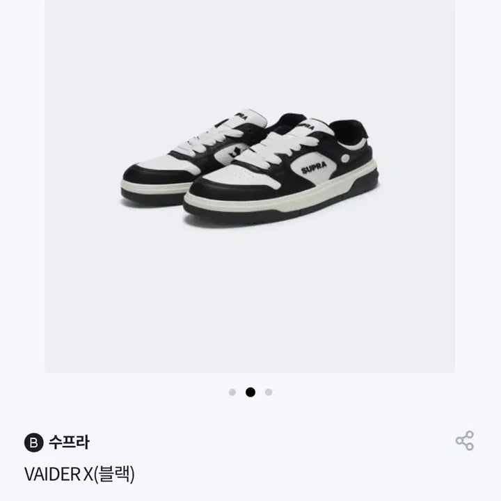 [BUNJANG] Supra Vaider X Black Sneakers / 240 새상품 수프라 베이더X 블랙 데일리신발 마지막가격내림