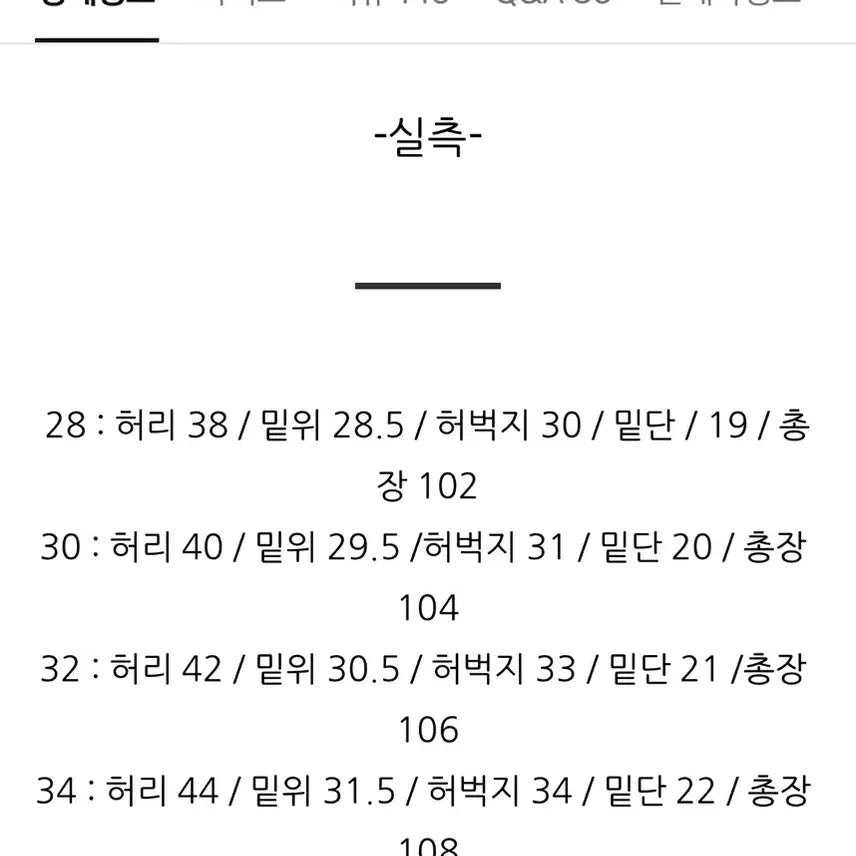 [BUNJANG] 리바이스 카펜터 데님 팬츠 W32 (진청) / 리바이스 카펜터 데님 팬츠 W32 (진청)