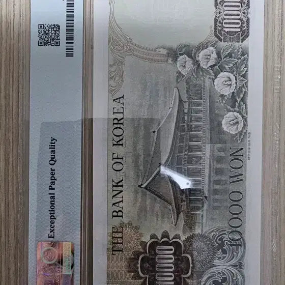 [BUNJANG] 1979 Bank of Korea 2nd Edition 10,000 Won Banknote PMG 65 Grade / 1979년 한국은행 발행 2차 만원지폐 PMG 65등급