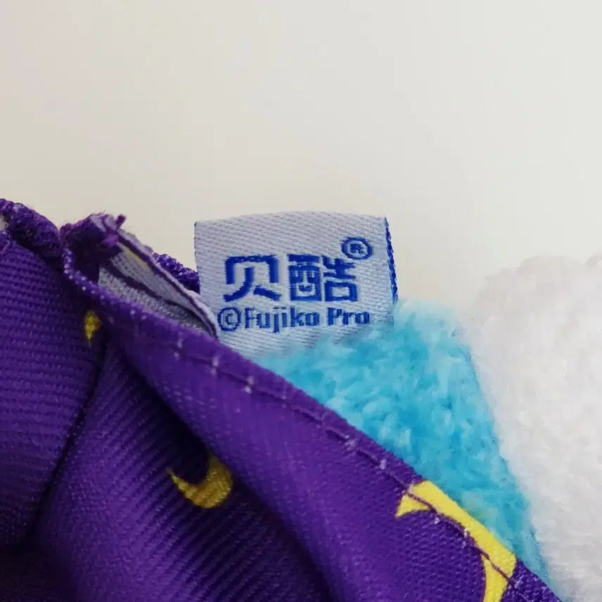 [BUNJANG] Doraemon Wizard Figure Keyring Plush / 새상품) 마법사 도라에몽 피규어 키링 인형_코스프레 마스코트 누이 굿즈