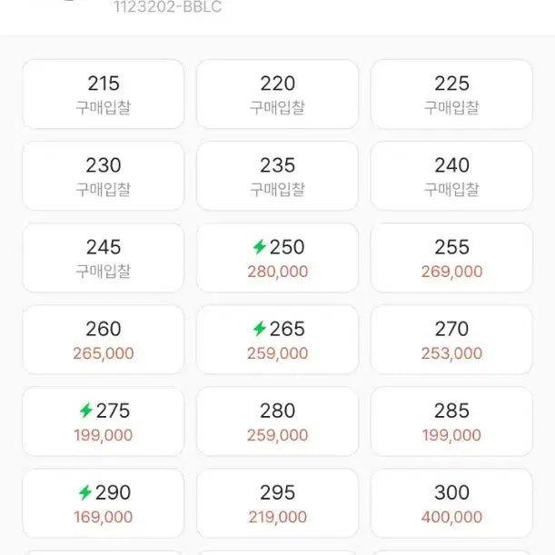 [SOLD OUT] 호카오네오네 본디8 레귤러 런닝화 올블랙 (265)-1123202