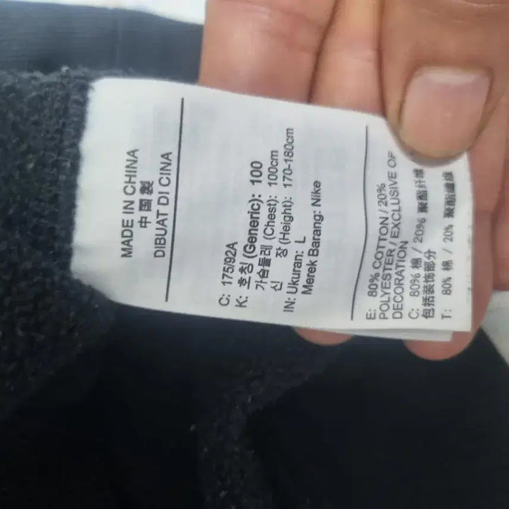 [BUNJANG] Nike Swoosh Sweatshirt Black / 나이키 스우시 맨투맨 블랙