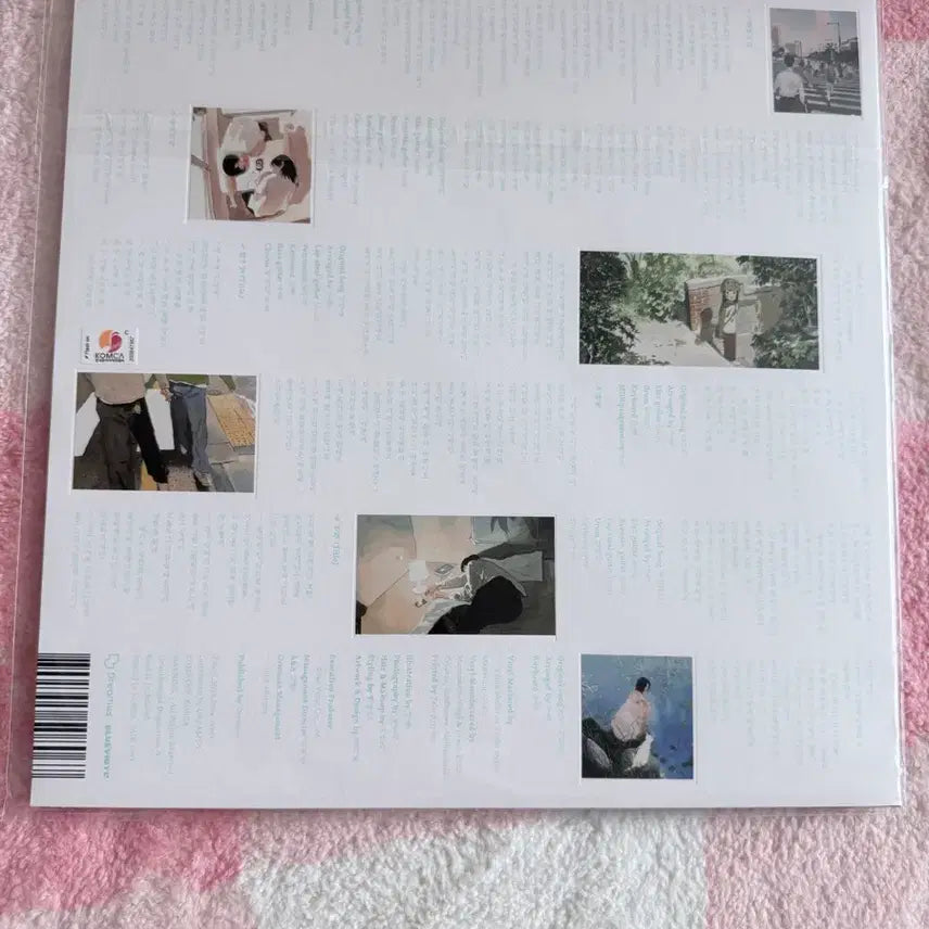 [SOLD OUT] 미개봉) 백예린 - 선물  lp (택포, 추가 알판 미포함)