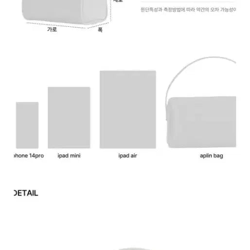 [BUNJANG] 에이노 Aplin bag  크림색상 / 에이노 Aplin bag  크림색상