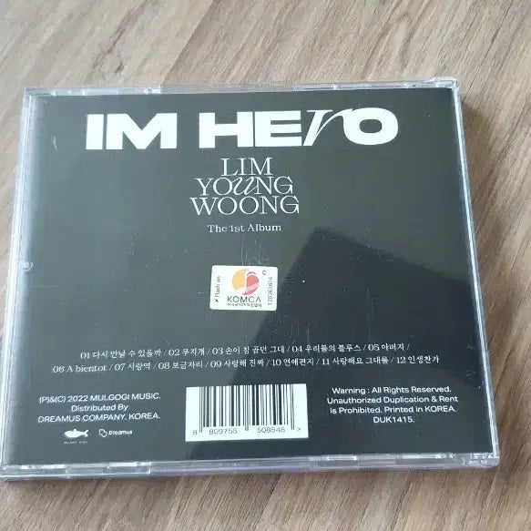 [BUNJANG] Lim Young Woong IM HERO Vol. 1 Album / 임영웅 IM HERO 1집 앨범