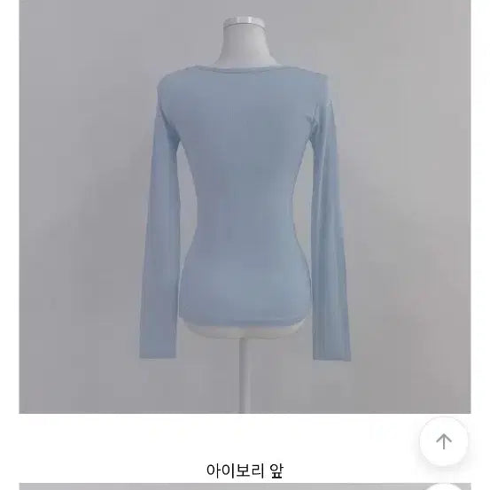 [BUNJANG] Wannabe Muse V-Neck Slit T-Shirt / 워너비뮤즈 브이넥 트임 티셔츠