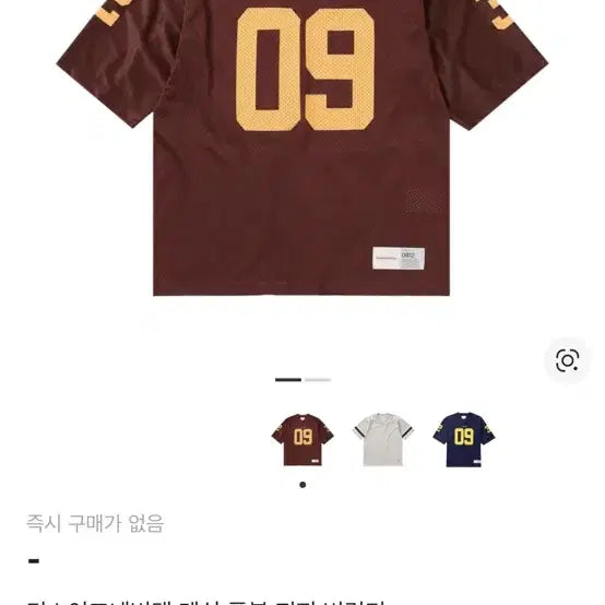[BUNJANG] thisisneverthat Mesh Football Jersey Burgundy / 디스이즈네버댓 메쉬 풋볼 저지 버건디