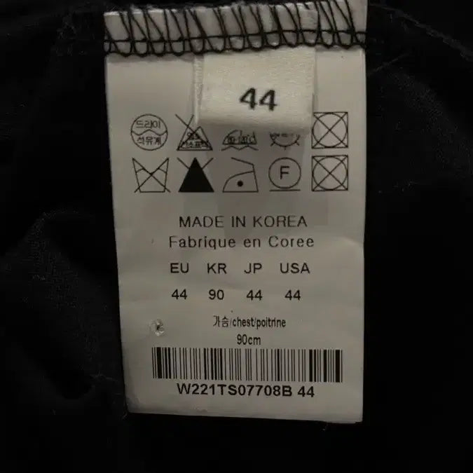 [BUNJANG] Wooyoungmi Black Short Sleeve T-Shirt Size 44 / (정품) 우영이 반팔44