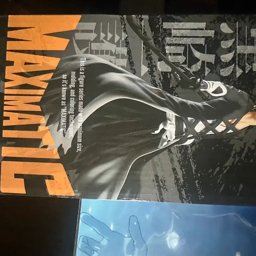 [BUNJANG] Maximatix Ichigo Figure / 맥시매틱 이치고 블리치