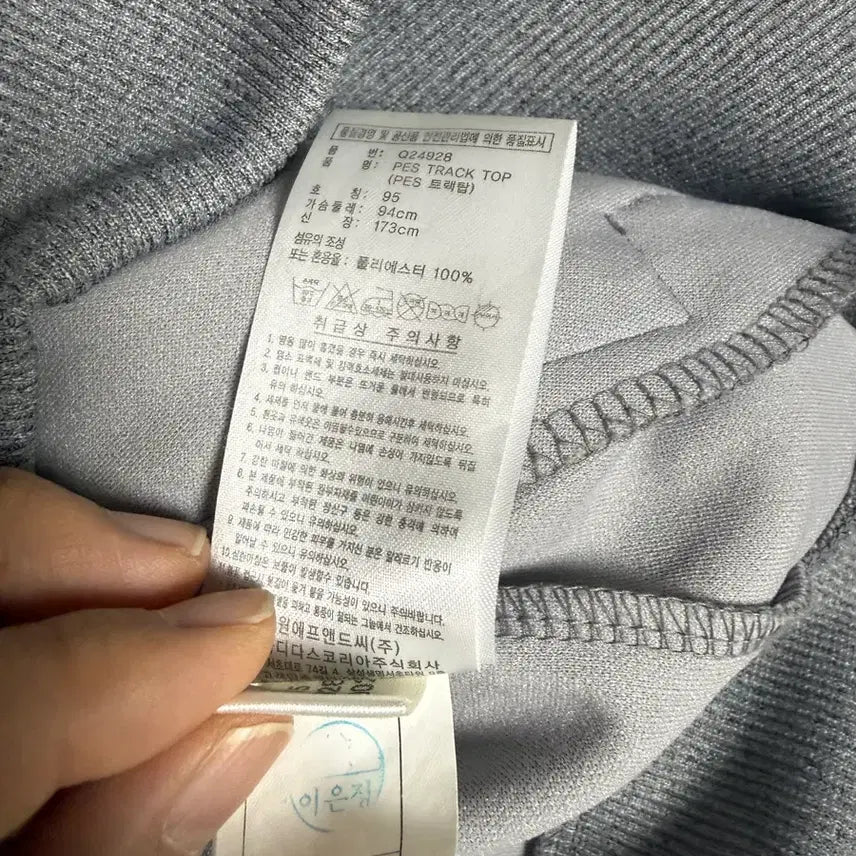 [BUNJANG] Adidas Gray Orange Line Track Top Jacket / 아디다스 그레이 오렌지라인 트랙탑 집업 95