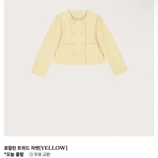 [BUNJANG] Marion Rosalyn Tweed Set / 메리온 로잘린 트위드셋업