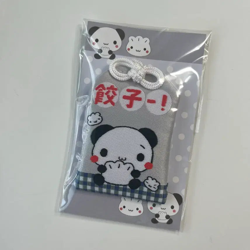 [BUNJANG] Hinakuku Mandu Panda Omamori New / [당일발송] 히나쿠우 만두판다 오마모리 새상품