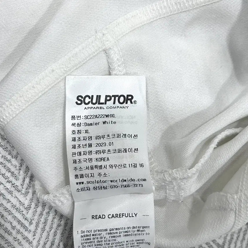 [SOLD OUT] [XL] 스컬프터 싸커 롱슬리브 져지 티셔츠
