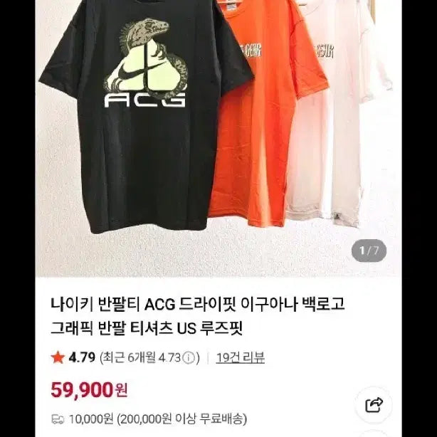 [SOLD OUT] 나이키